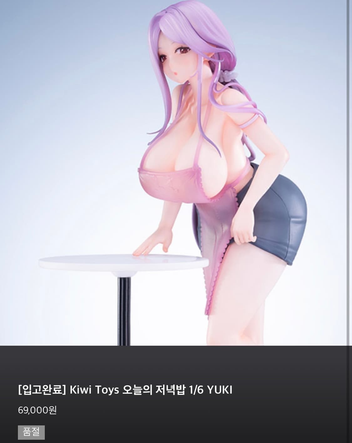 1/6스케일 오늘의 저녁밥 유키 26cm 미소녀 피규어 미시 상품이미지5