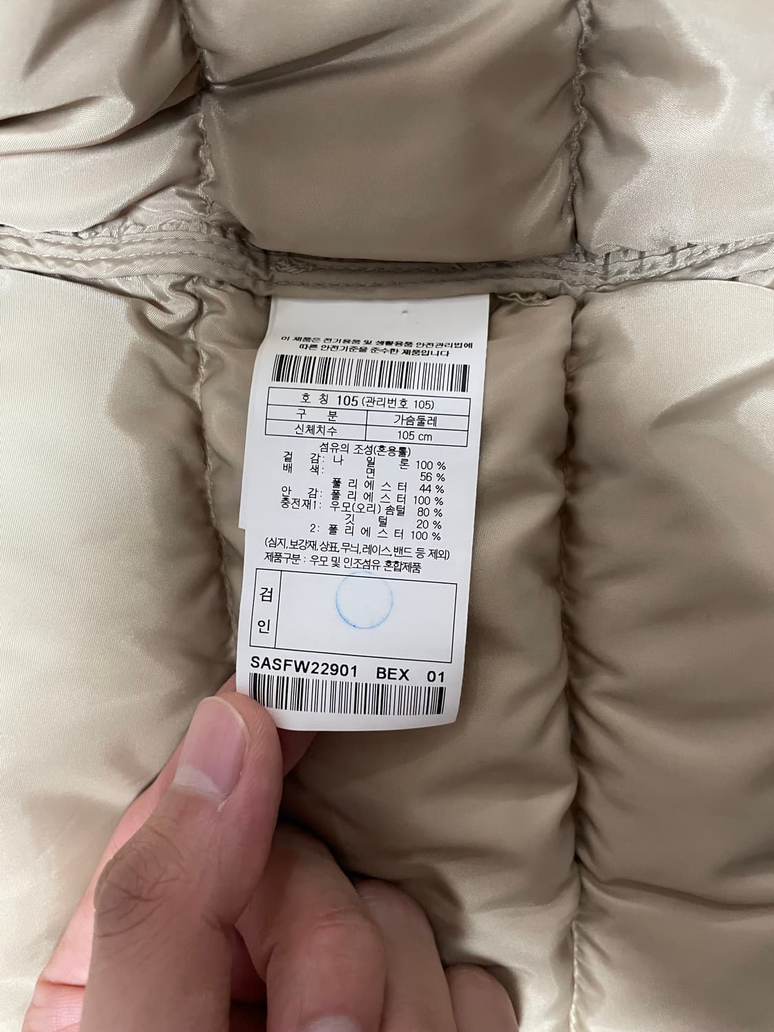 시리즈 퀄팅 가먼트다잉 다운패딩셔츠자켓 상품이미지9