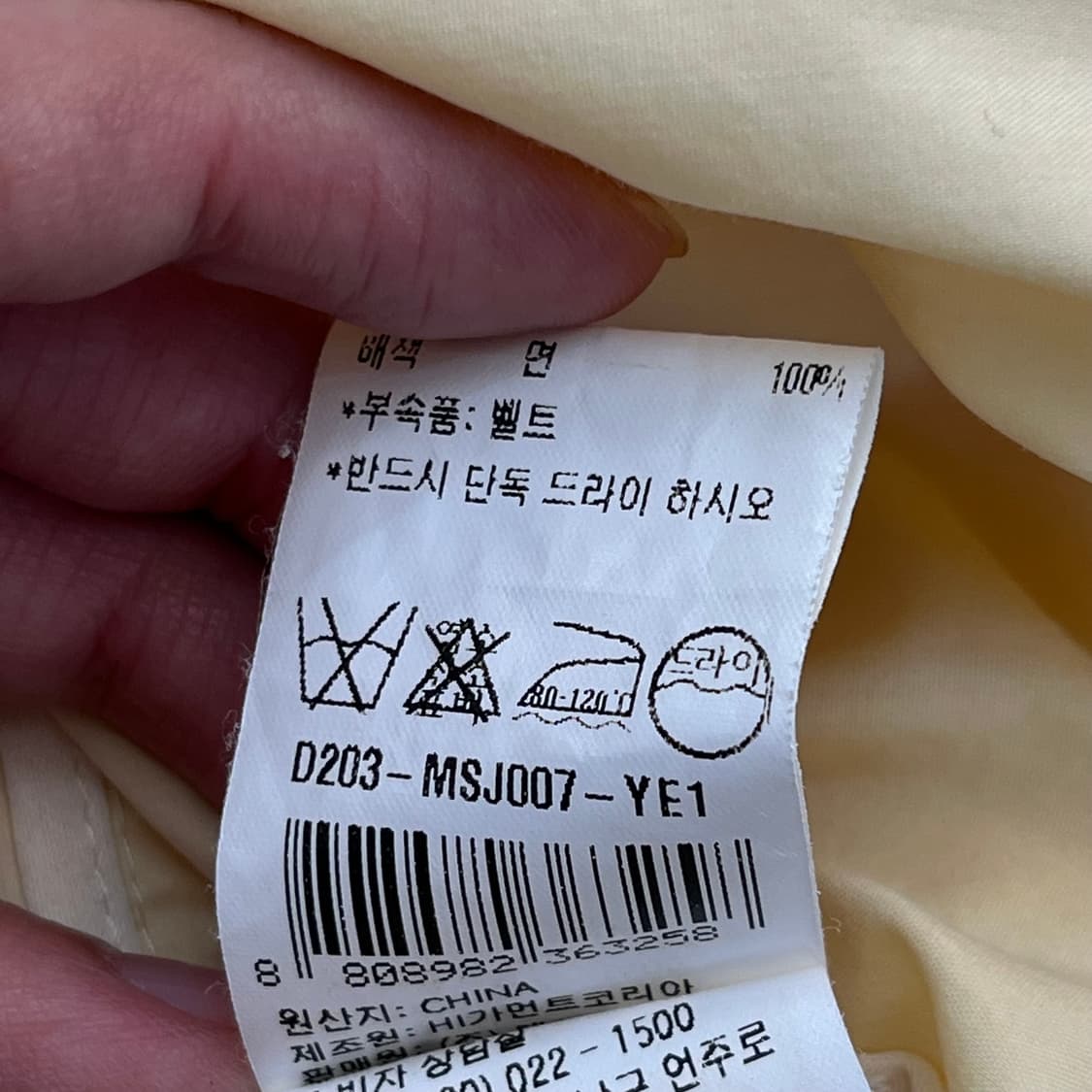 듀엘 여성 벨티드 코트 원피스 (55) 상품이미지7