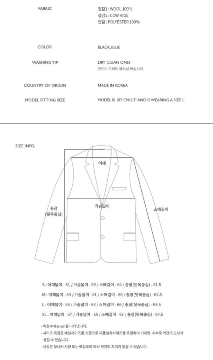 앤더슨벨 써니 바시티자켓 L사이즈 상태매우굿 상품이미지6