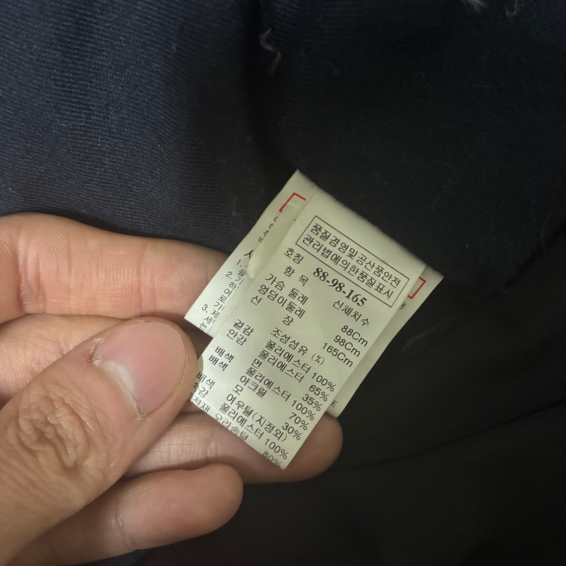 system 덕다운 라이더 자켓 패딩 상품이미지9