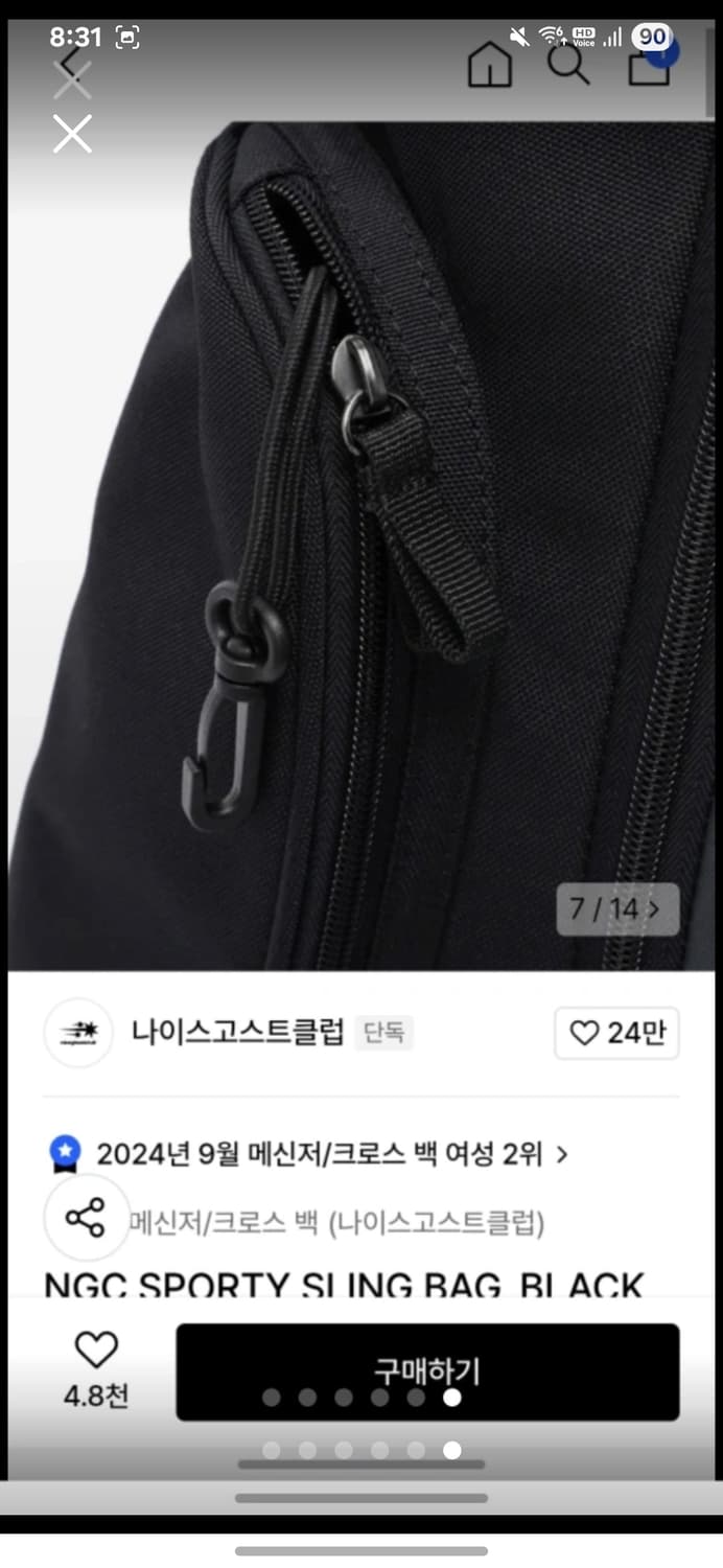 나이스고스트클럽 슬링백 상품이미지6