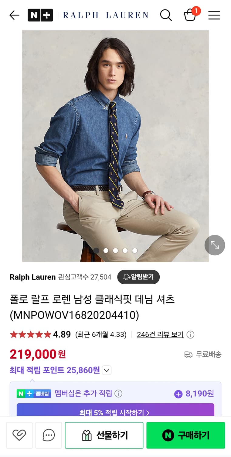 폴로 랄프로렌 중청 데님셔츠 클래식핏
XL사이즈 새제품 상품이미지6