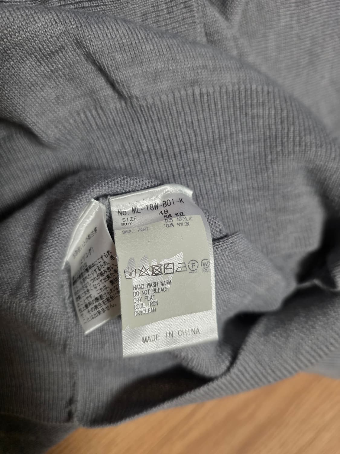 마크앤로나 골프  브이넥 니트 상품이미지4