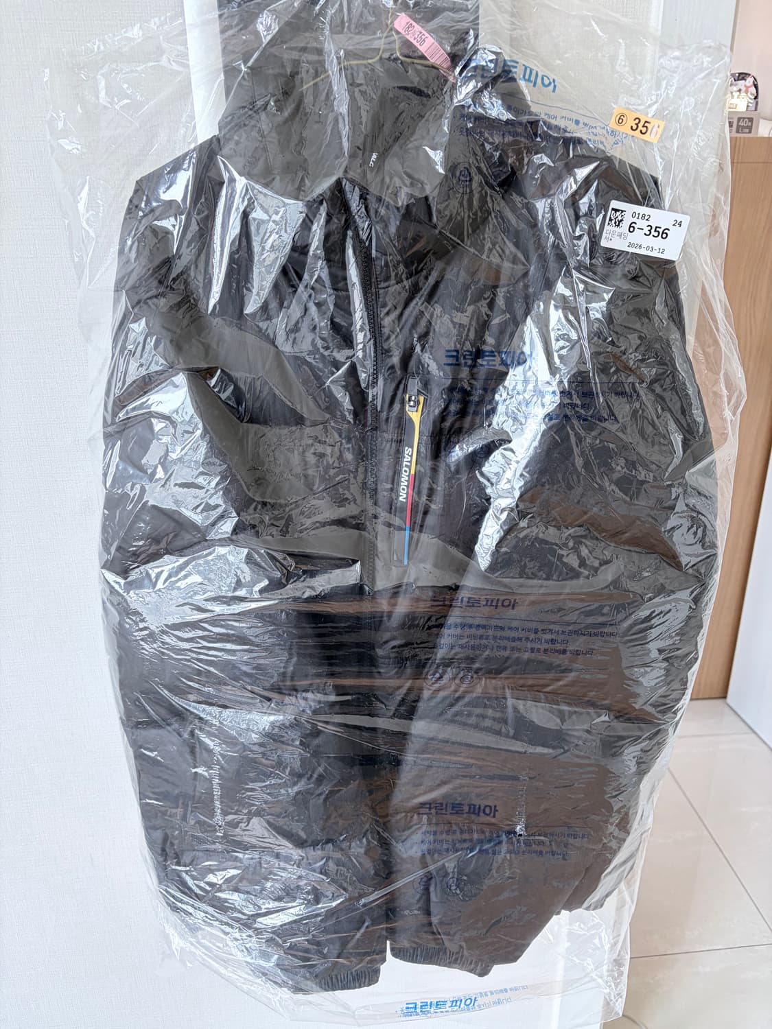 살로몬 컨투어 다운 패딩 블랙 2XL 상품이미지1