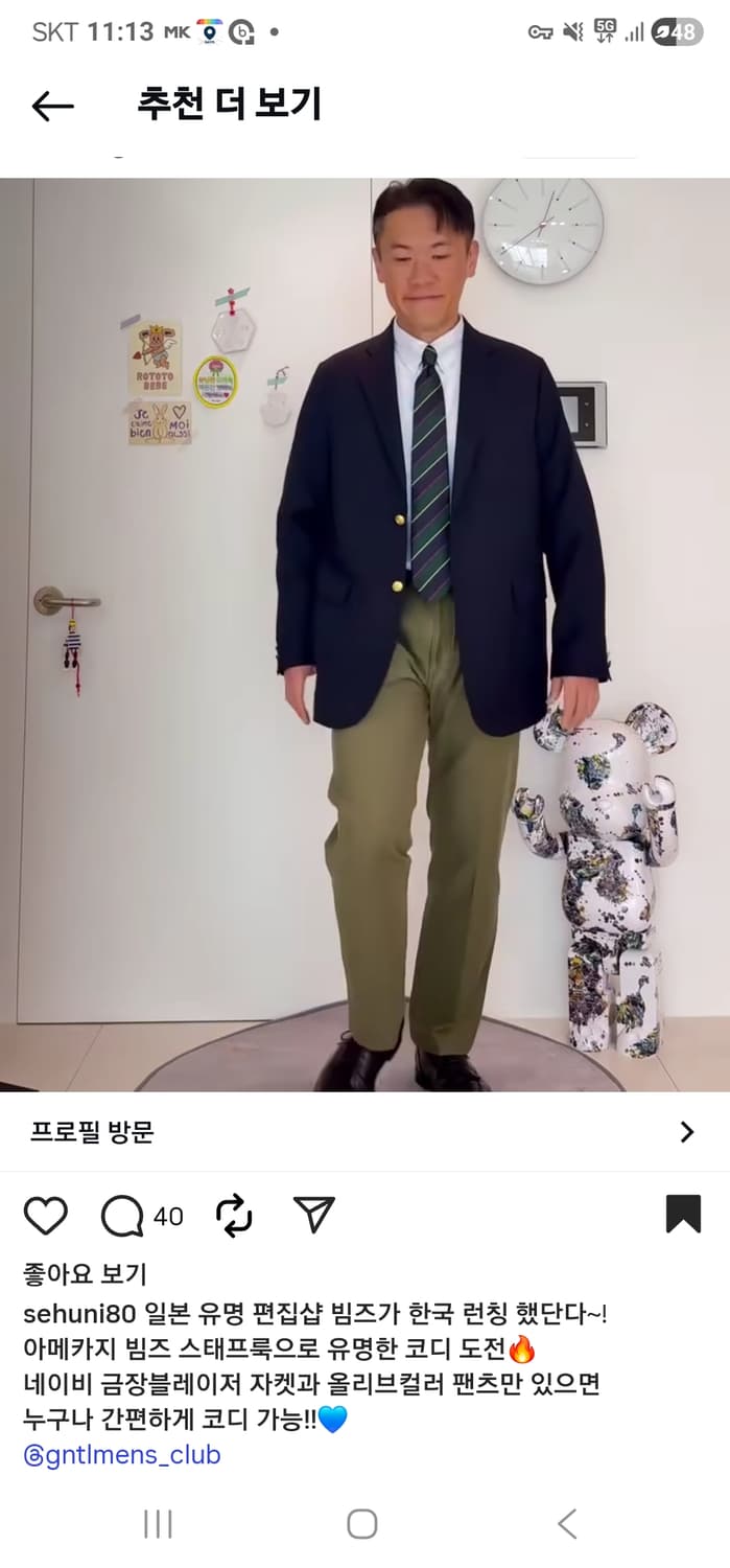 J.PRESS 네이비 금장 블레이저 상품이미지10