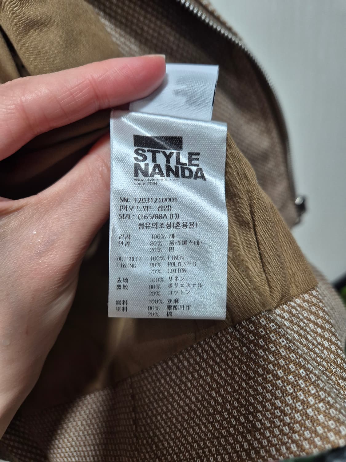 (세일)(새상품)스타일난다 마혼방 지퍼자켓 브라운 상품이미지9