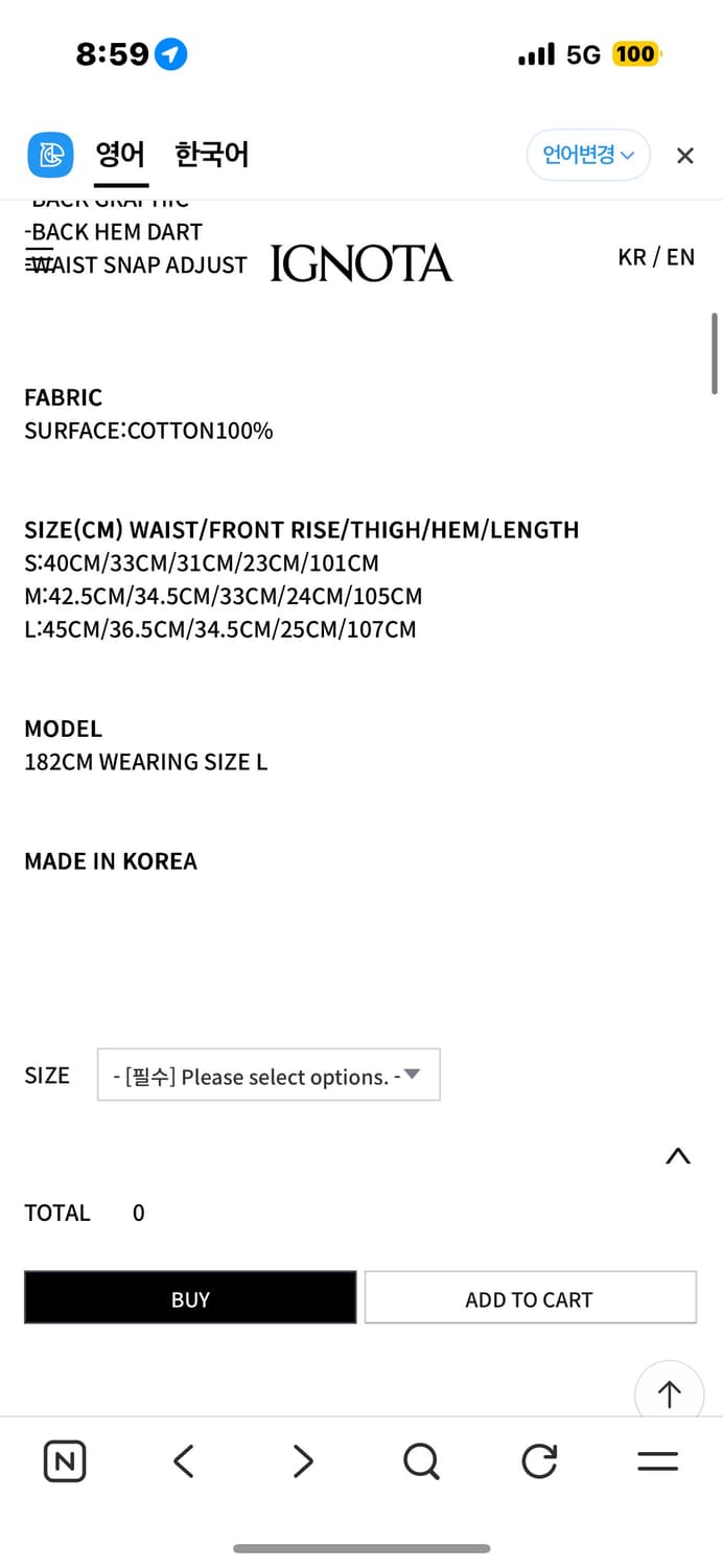 이그노타 CORE:10 SHELL CARGO PANTS (BLACK) 상품이미지2