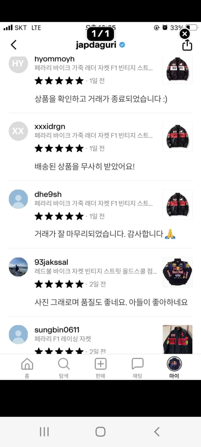 후루츠 오류로 부계정 운영중입니다 상품이미지3
