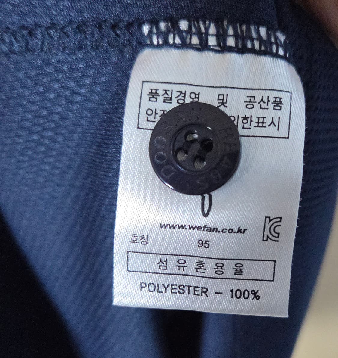 (착샷) 두산베어스 유니폼 져지  상품이미지6