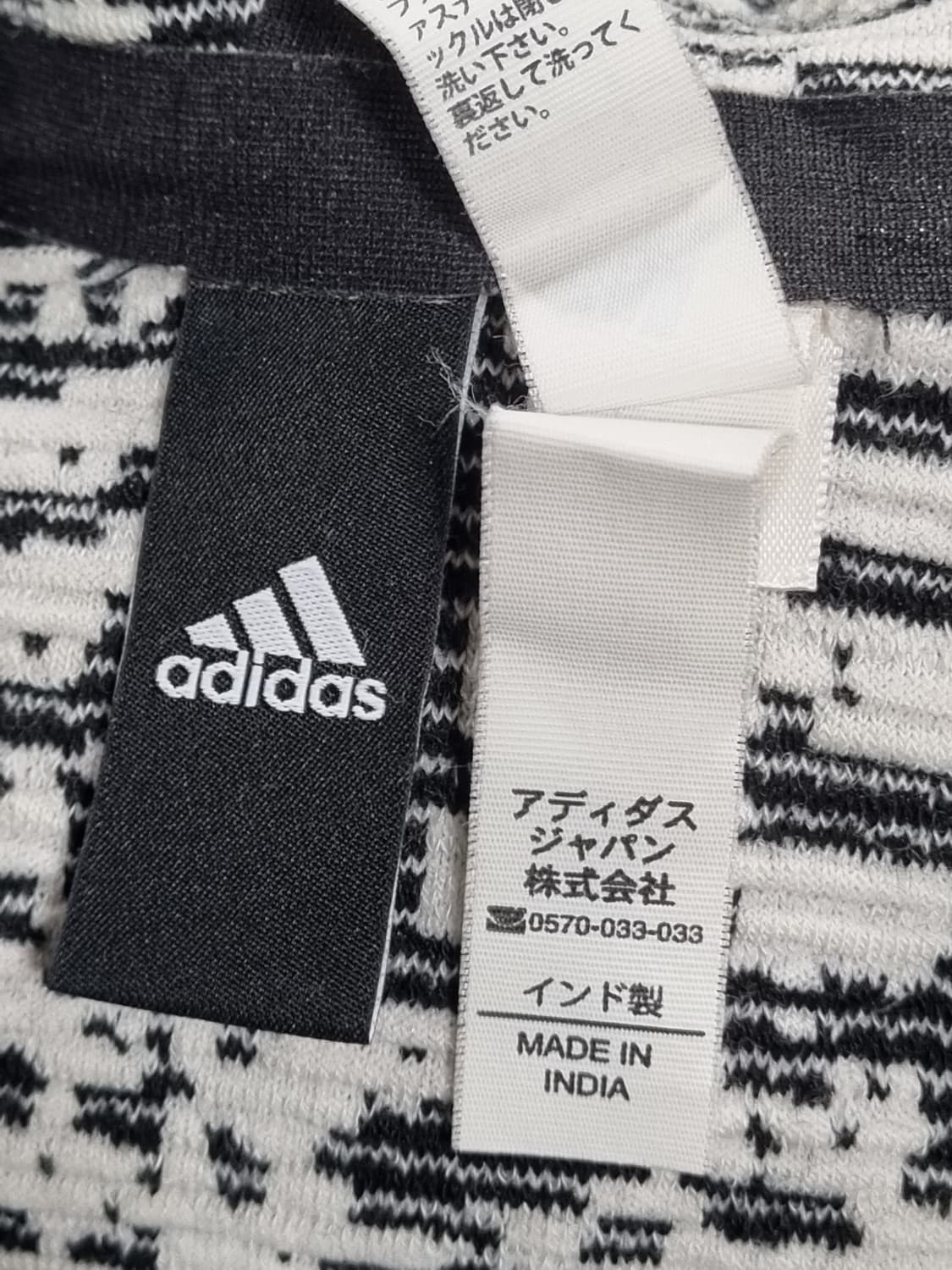 아디다스 펄스 니트 세트  상품이미지4