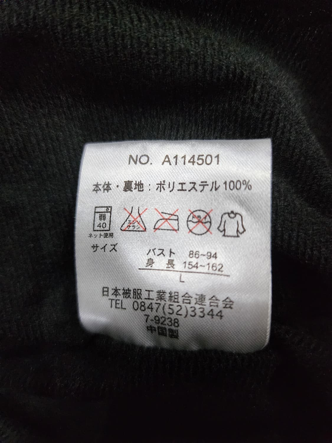 일본 빈티지 유니언잭 패턴 후드 바람막이 L 상품이미지7