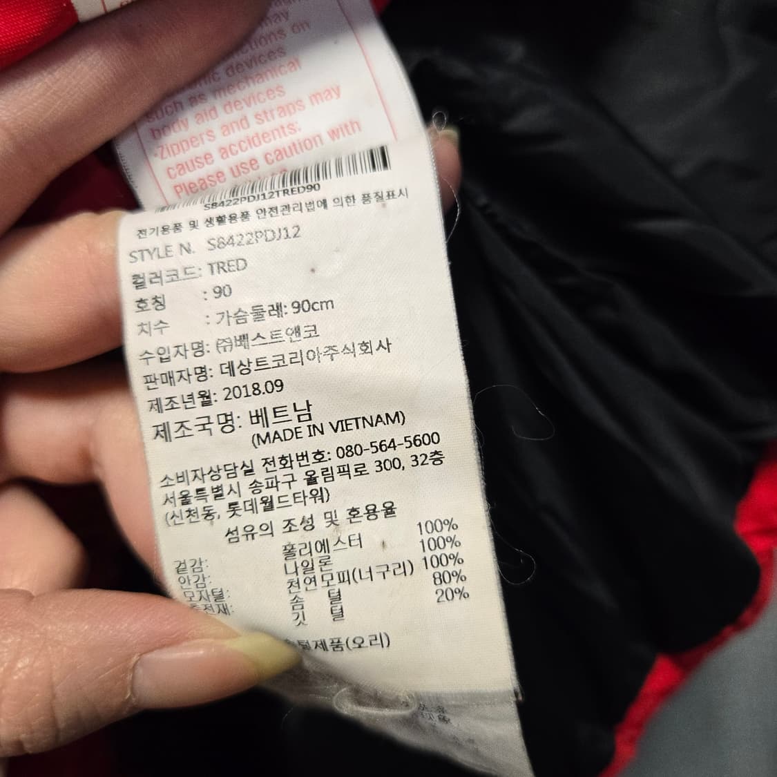 데상트 덕다운 롱패딩  상품이미지8