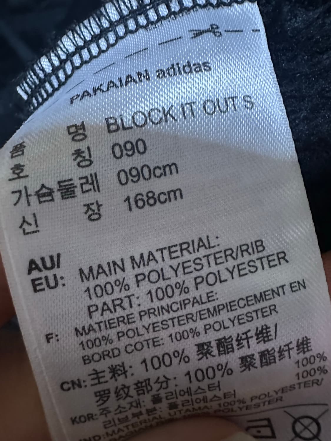 아디다스 카모 후리스 아디다스블랙 파이어버드 불꽃 후리스 집업 밀리터리 상품이미지6