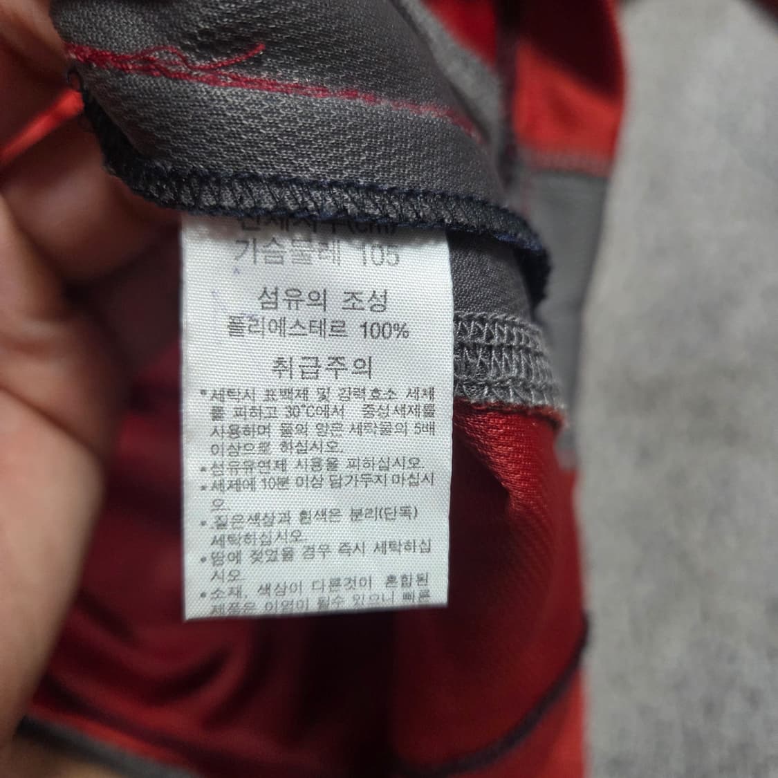 ✨ (만원 빈티지) 컬럼비아 기능성 배색 반팔티 상품이미지5