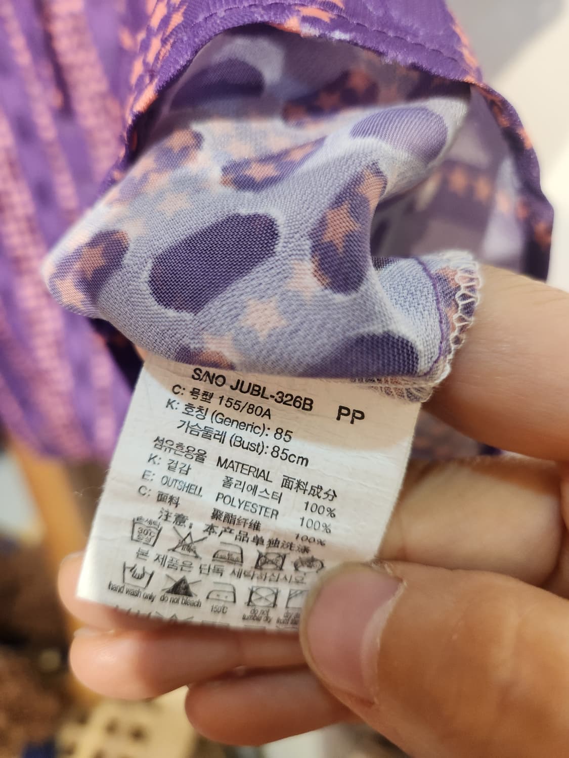 쥬시쥬디 블라우스 상품이미지5