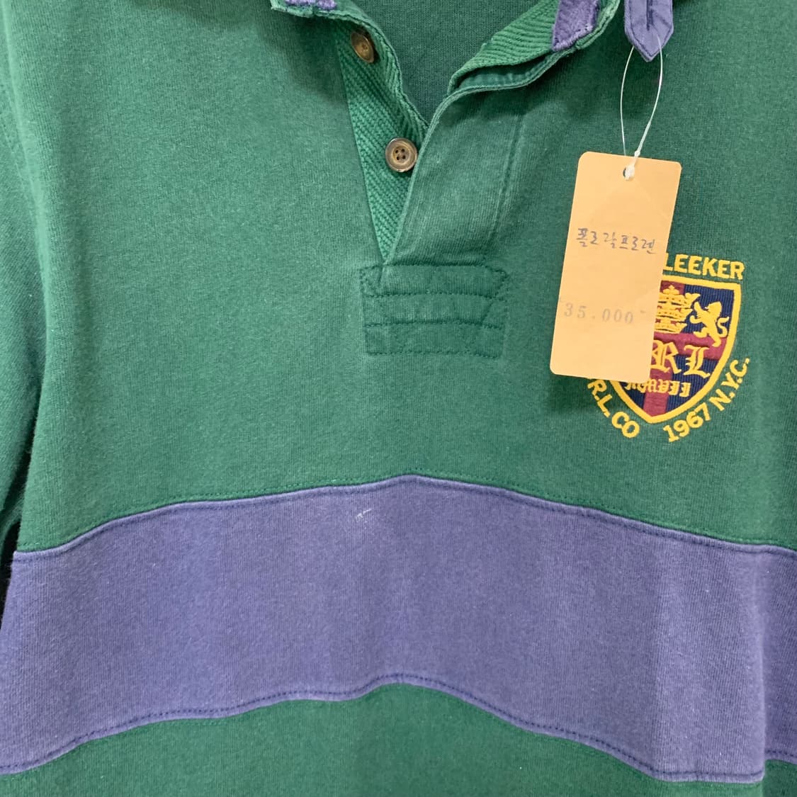 폴로 랄프로렌 그린 럭비티 롱슬리브 카라 긴팔 티셔츠 L 빈티지 상품이미지6