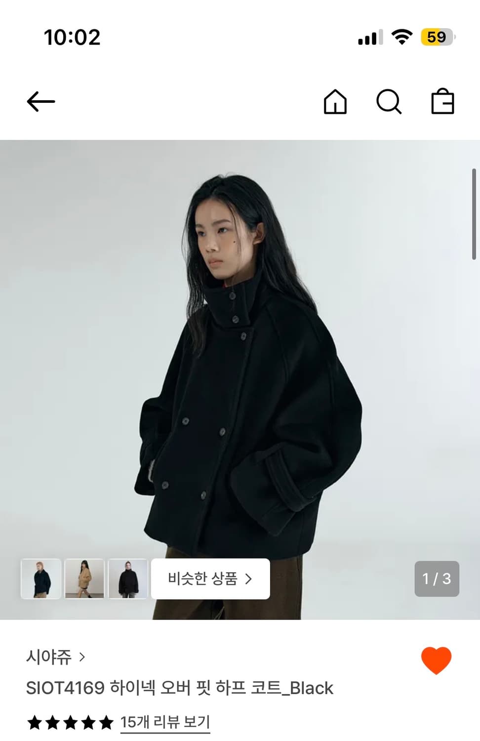 시야쥬 하이넥 오버 핏 하프코트 black 상품이미지1