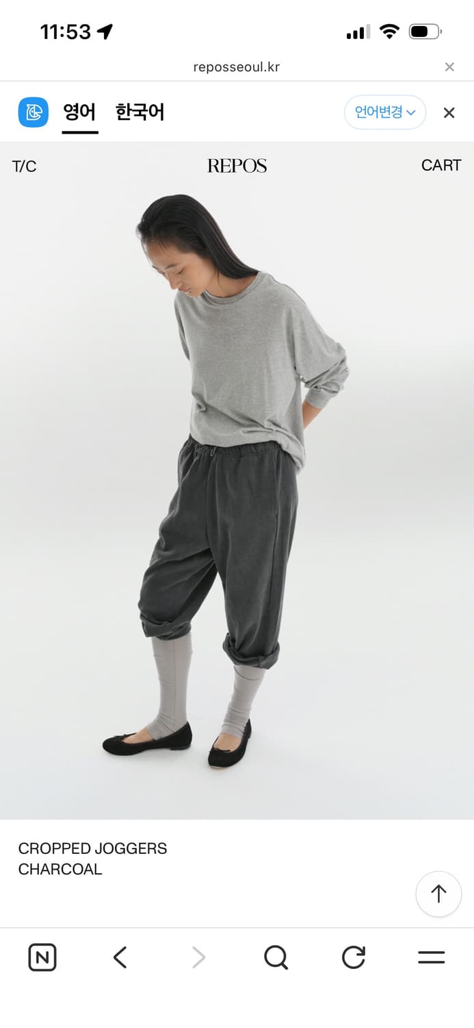 [새상품] 리포스 cropped jogger pants  상품이미지2