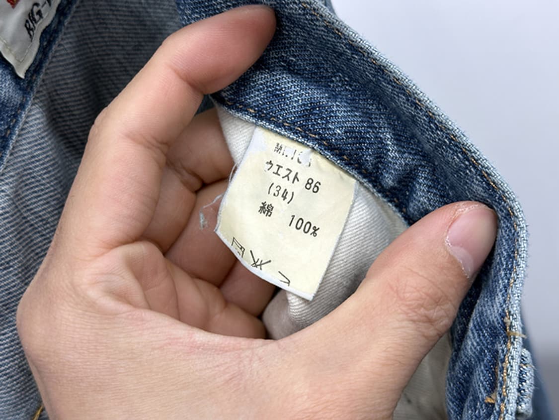 BIG JOHN (33) 상품이미지9