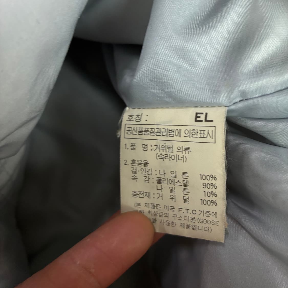 YSL 입생로랑 오리털 그레이 점퍼  상품이미지4