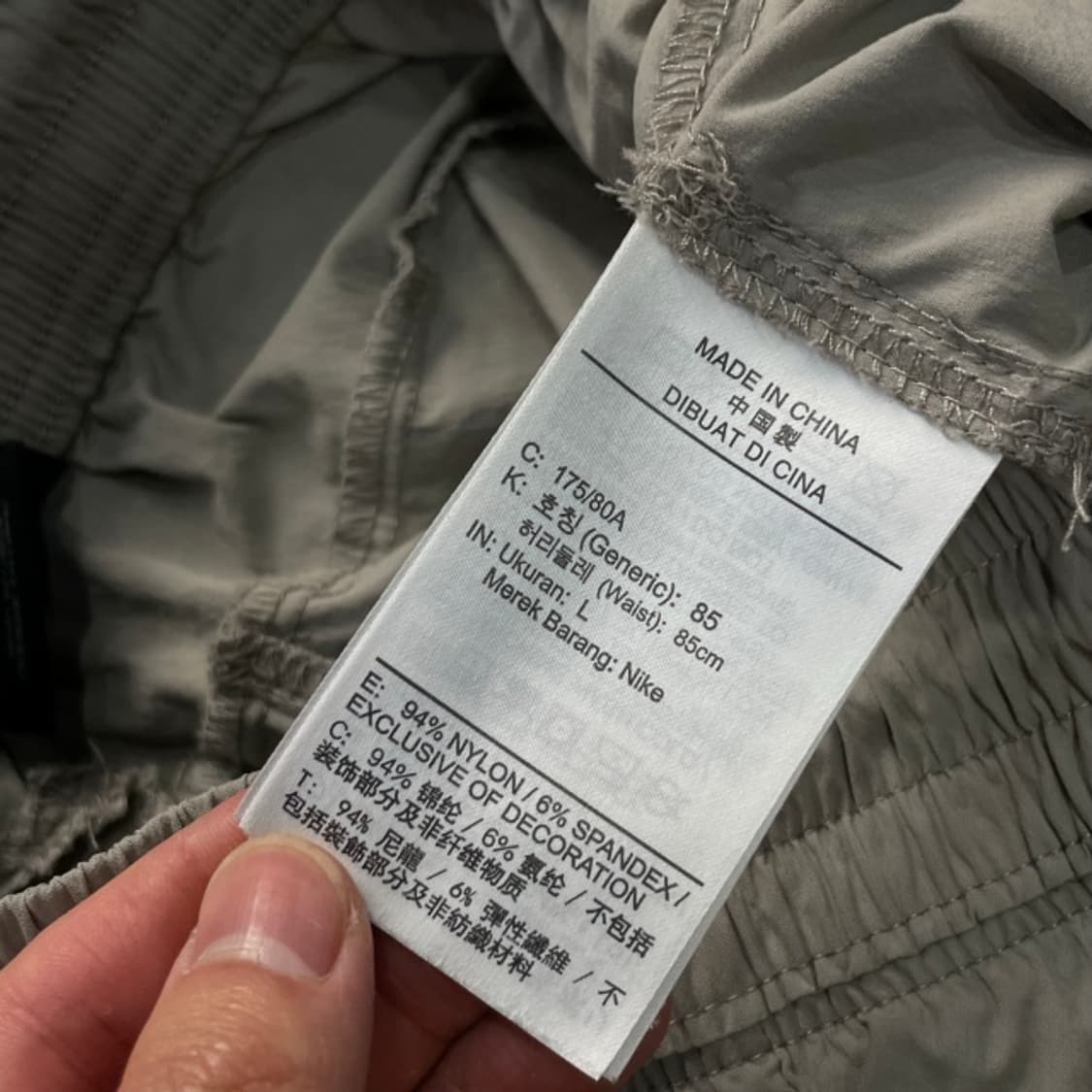 100 조던 나일론 팬츠 상품이미지4