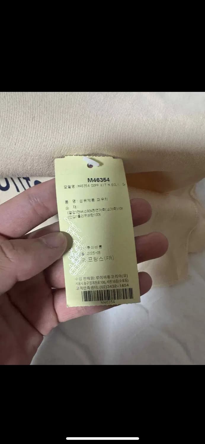 25/6월구매 루이비통 이클립스 돕키트  상품이미지6