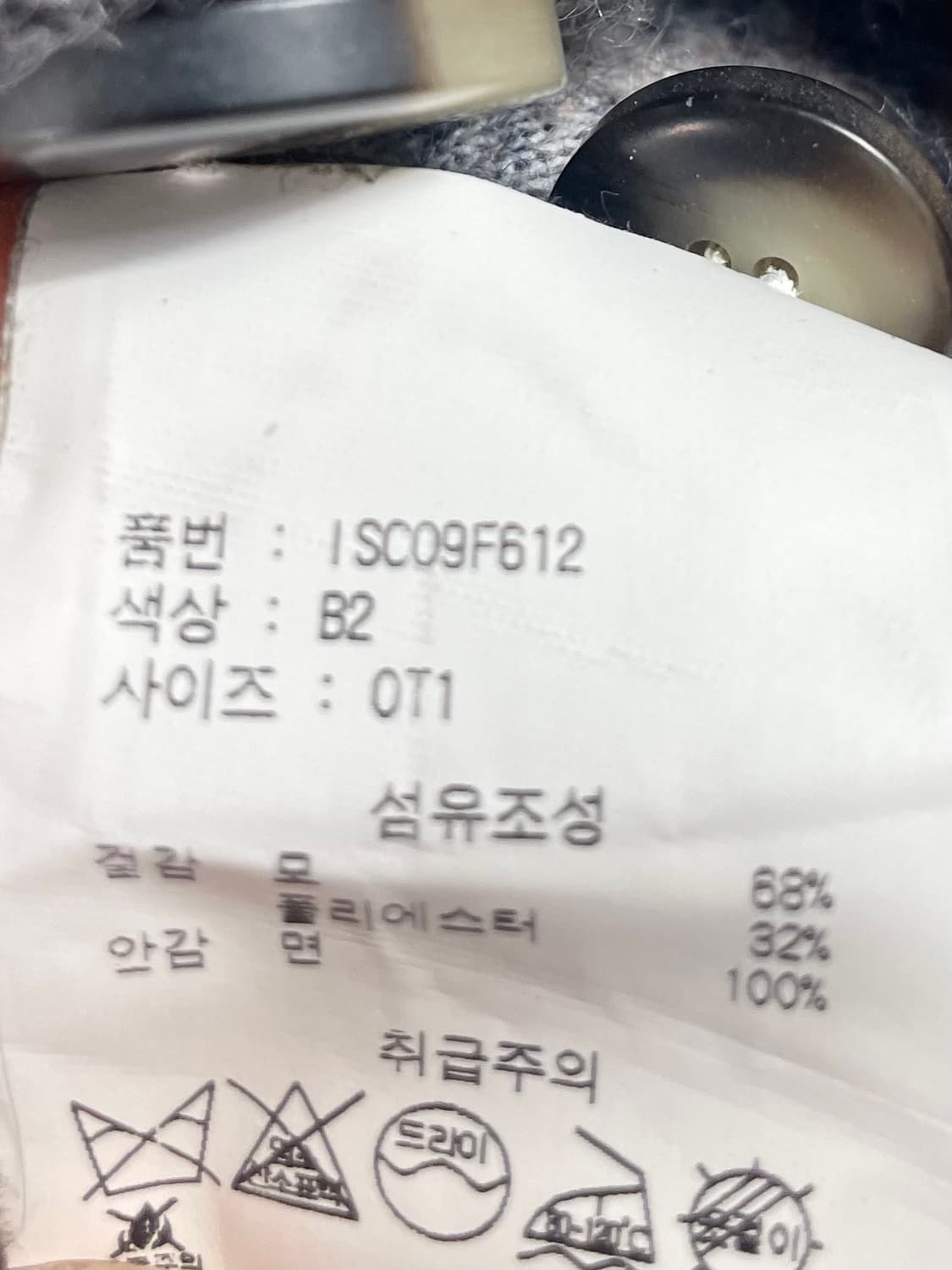 이자벨마랑 체크 롱 셔츠 코트 (on.116) 상품이미지5