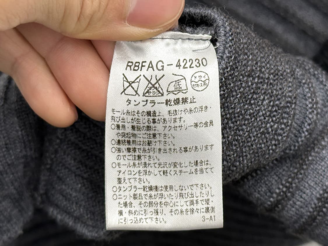 HIROKO KOSHINO (M) 상품이미지9