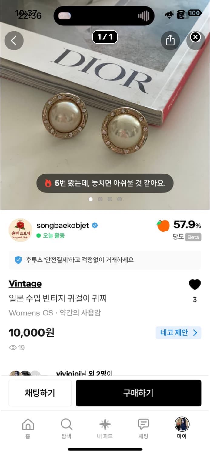 목걸이등 4개 상품이미지2