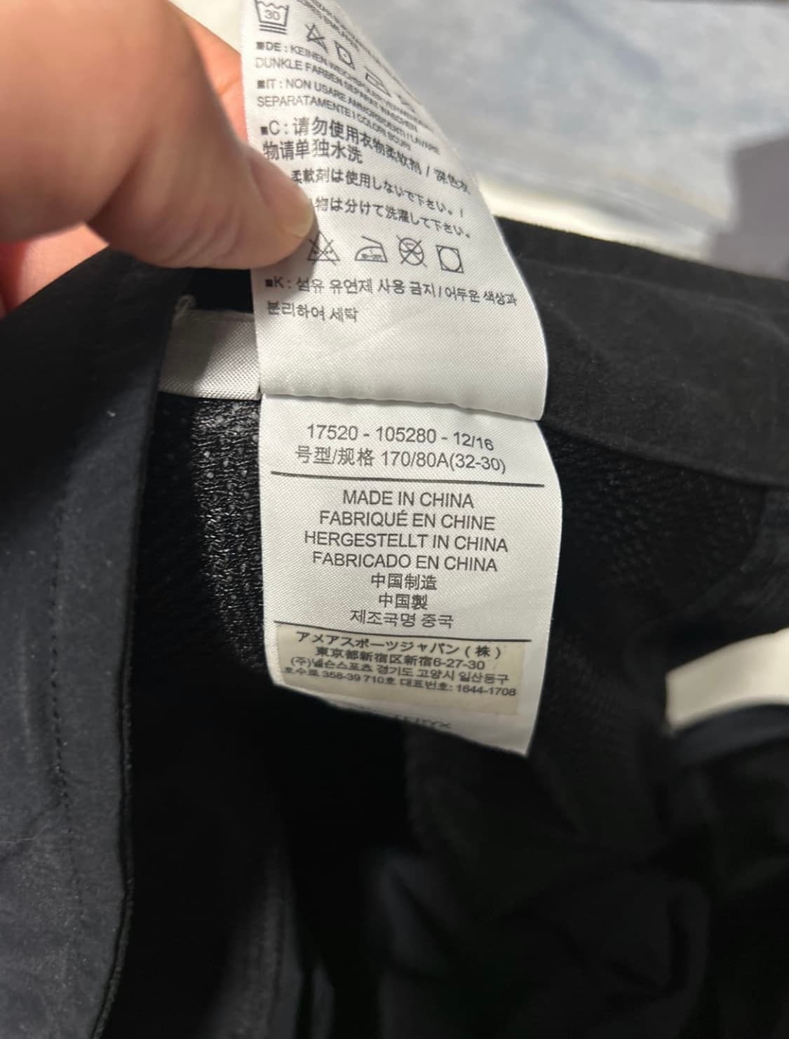 아크테릭스 감마 팬츠 32 상품이미지5