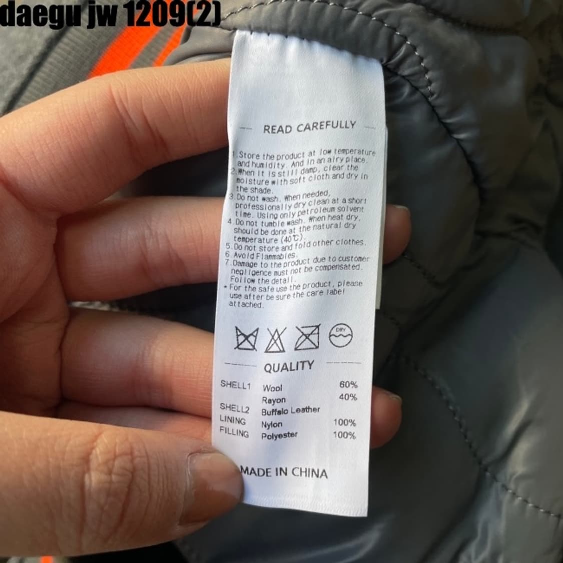 스컬프터 바시티자켓 상품이미지5