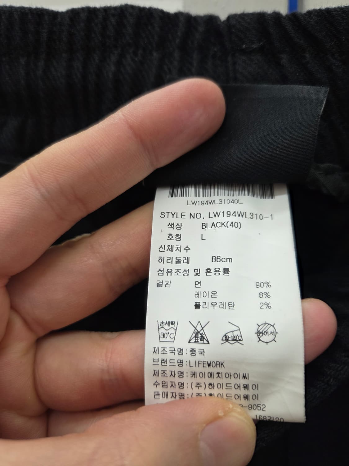 라이프워크 배기핏 팬츠 상품이미지7