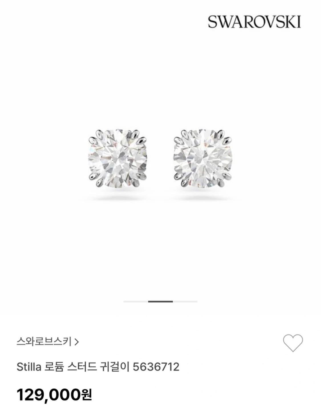 스와로브스키 귀걸이 상품이미지1