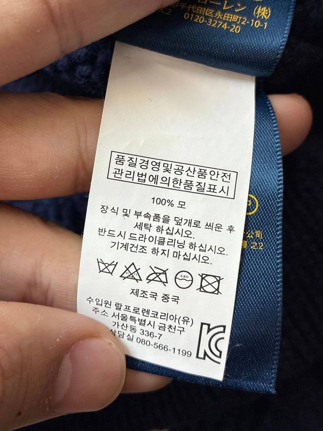 폴로 랄프로렌 100% 울 케이블 숄카라 니트 가디건 PN5117 상품이미지8