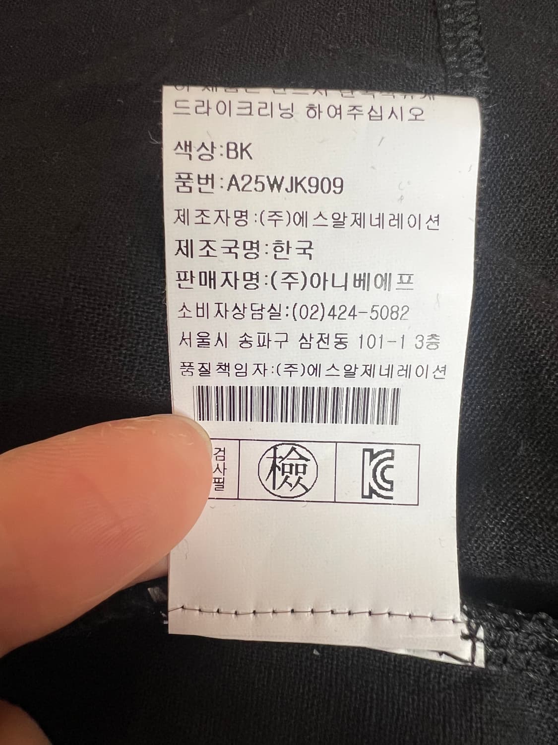 아니베에프 Aniver f 여성 블랙 오픈가디건 롱가디건 상품이미지7