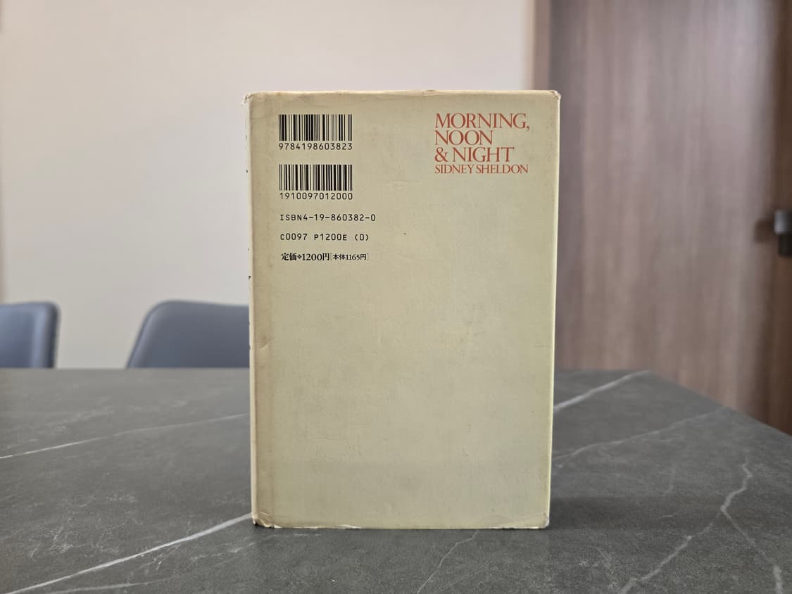 인테리어 소품 book, 장식용 북 상품이미지7