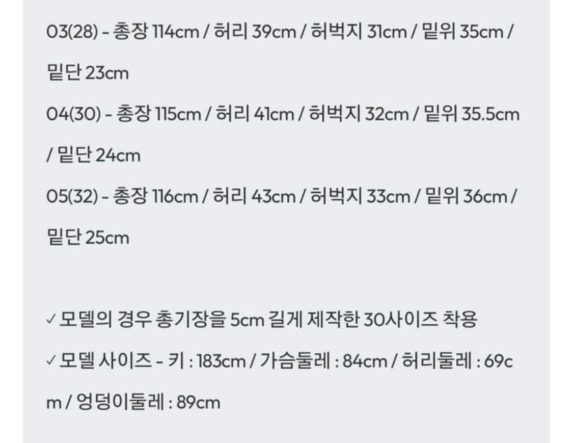 벨리에 브로큰엄브렐라재팬 데님 30 상품이미지4