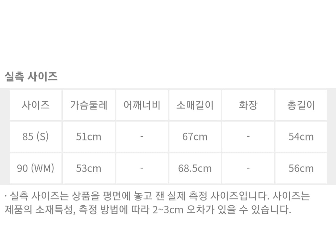 써스데이아일랜드 눈꽃 자가드 가디건 상품이미지4