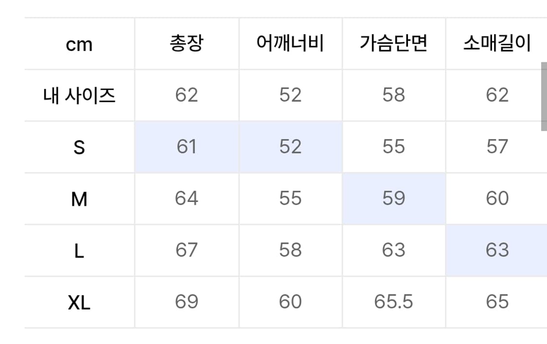 썬러브 스타디움 자켓 헤더 그레이 M 상품이미지2