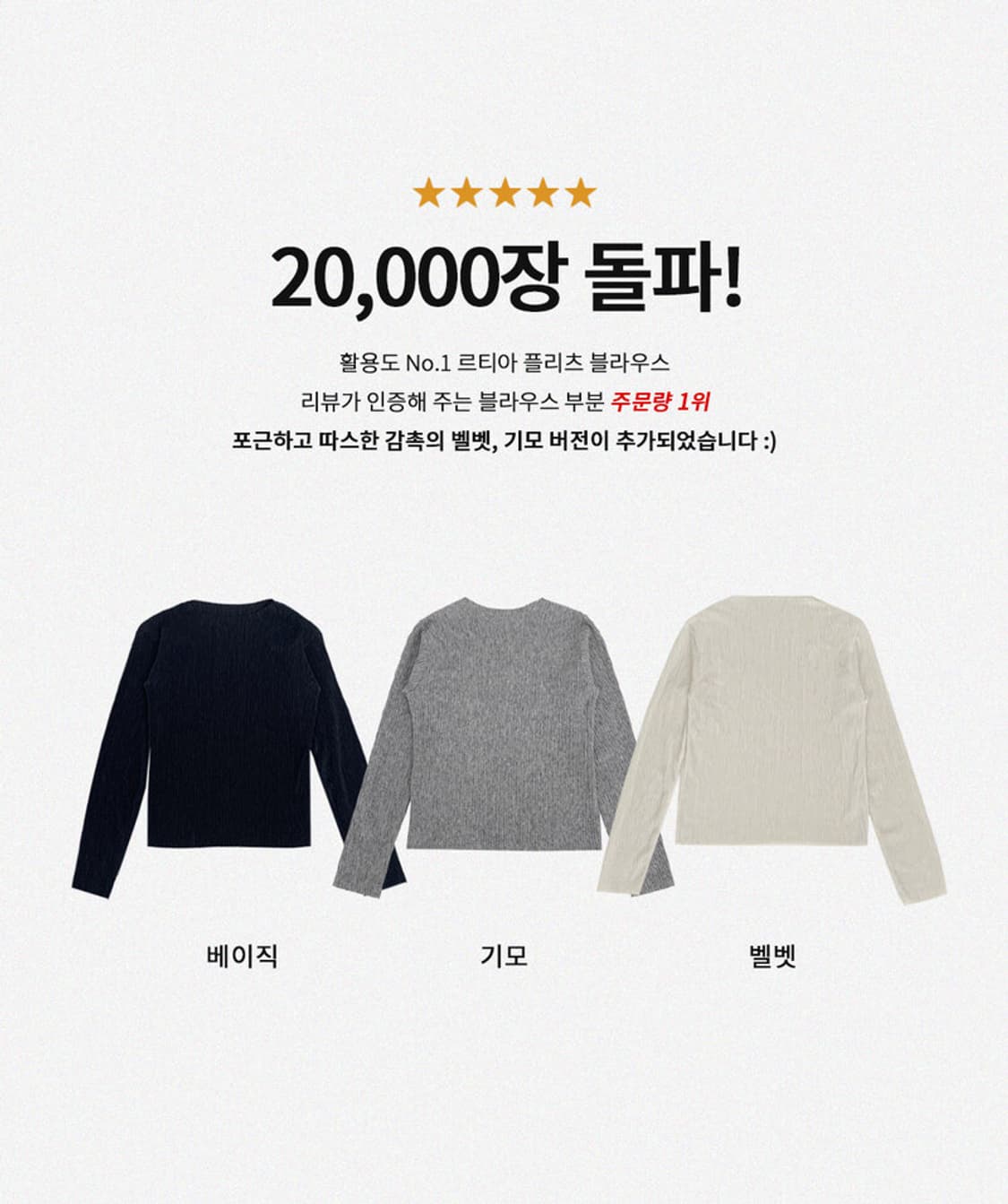 르헤르 르티아 플리츠 블라우스 상품이미지9