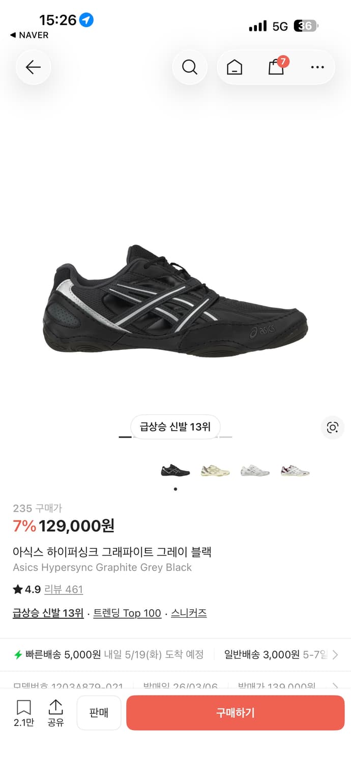 아식스 하이퍼싱크270판매 상품이미지1