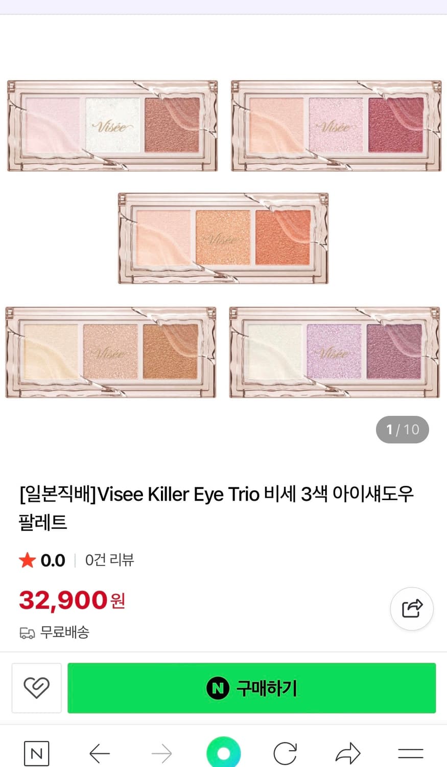 고세 비세 신상 아이섀도우 트리오 팔레트 쉐도우팔렛트 상품이미지6