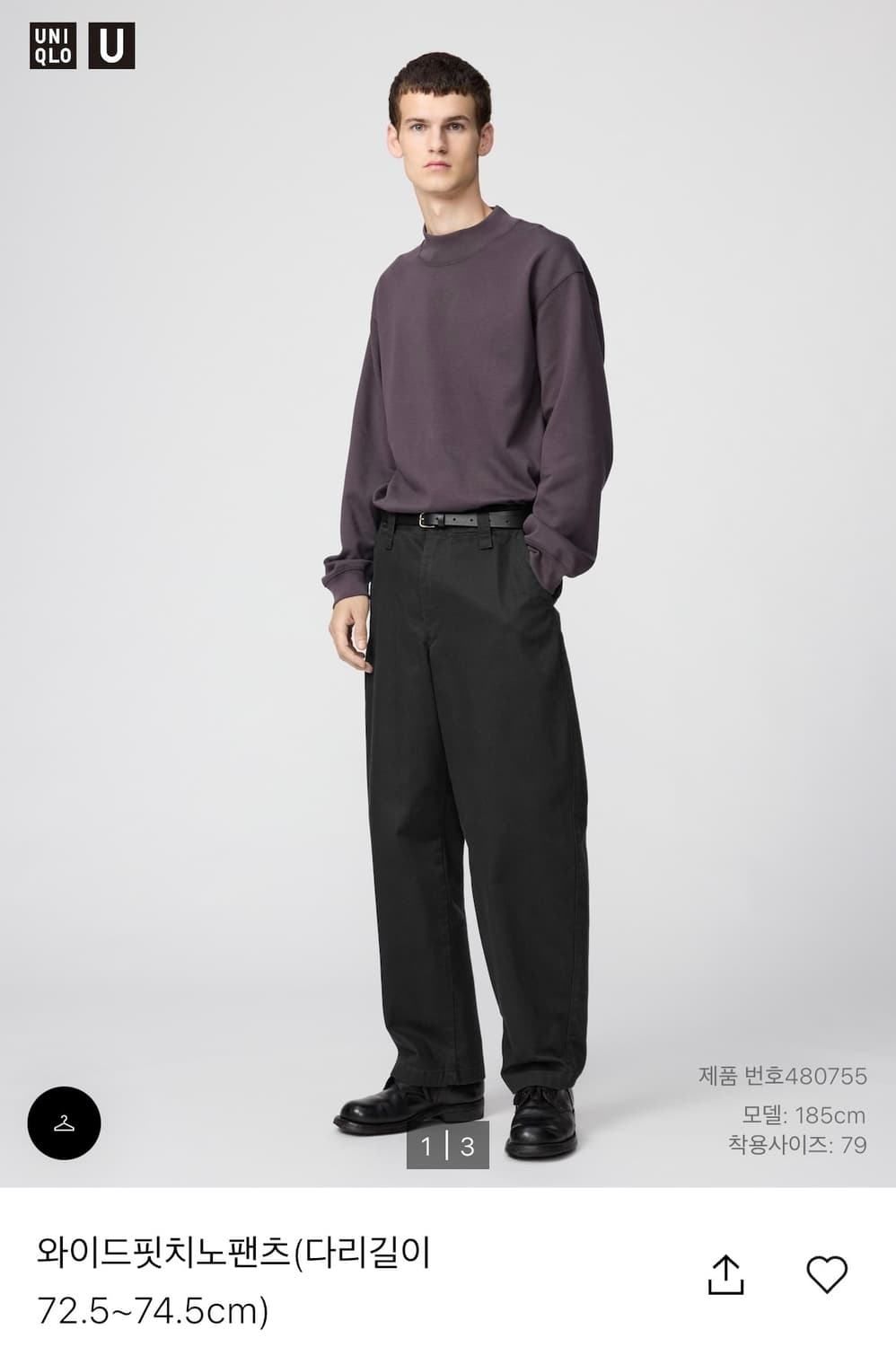 유니클로 와이드핏치노팬츠(블랙) 상품이미지4