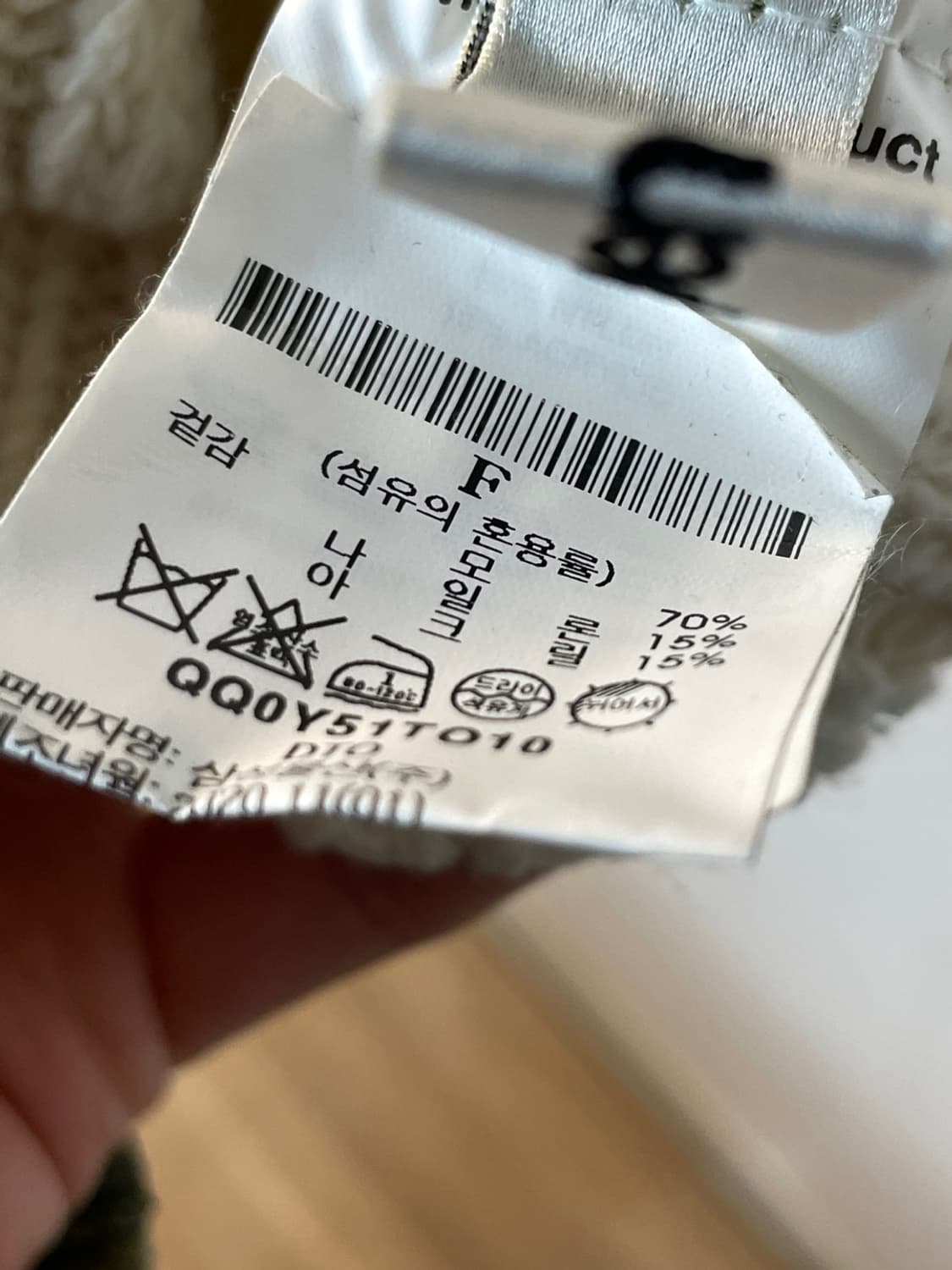 더오픈프로덕트 터틀넥 니트 베스트  상품이미지6