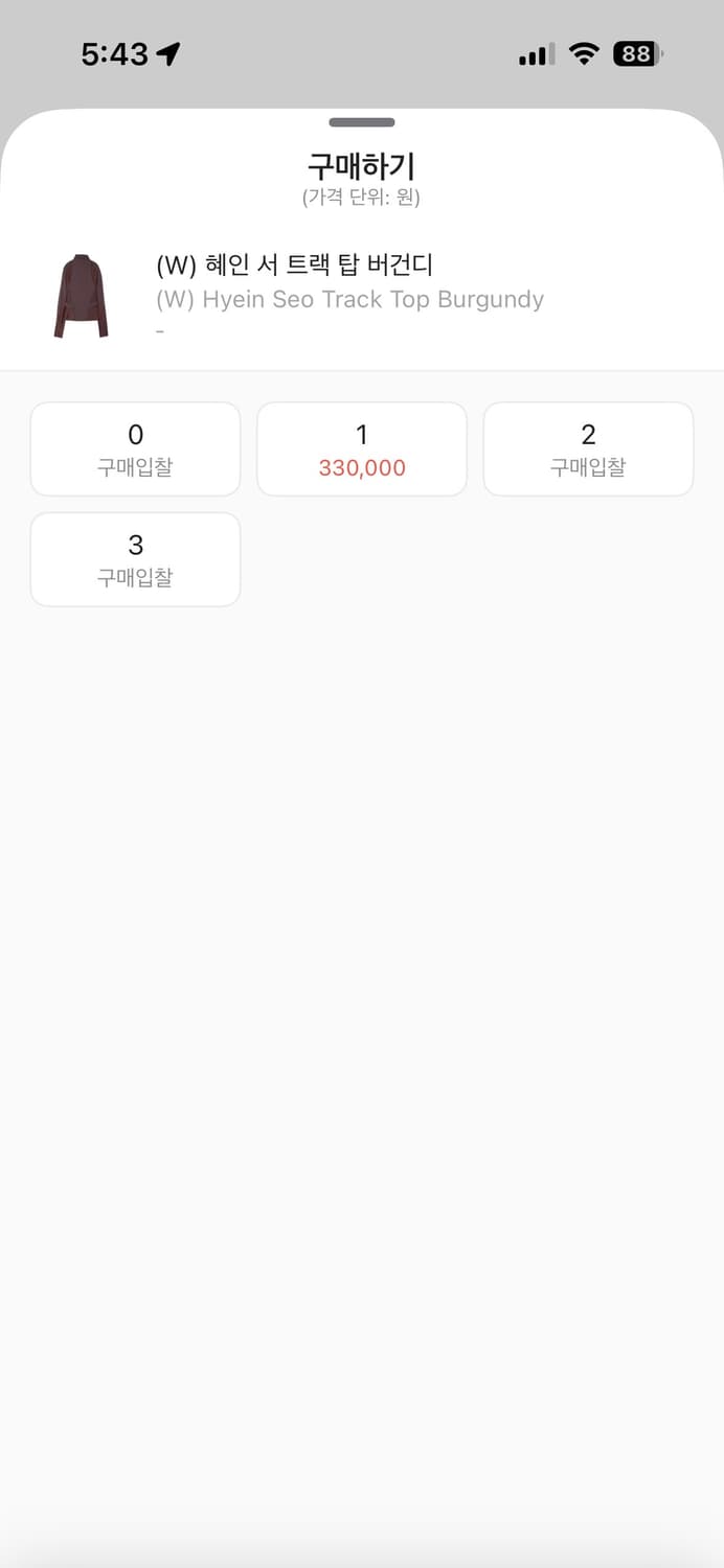 혜인서 트랙탑 버건디 3사이즈 새상품 상품이미지6