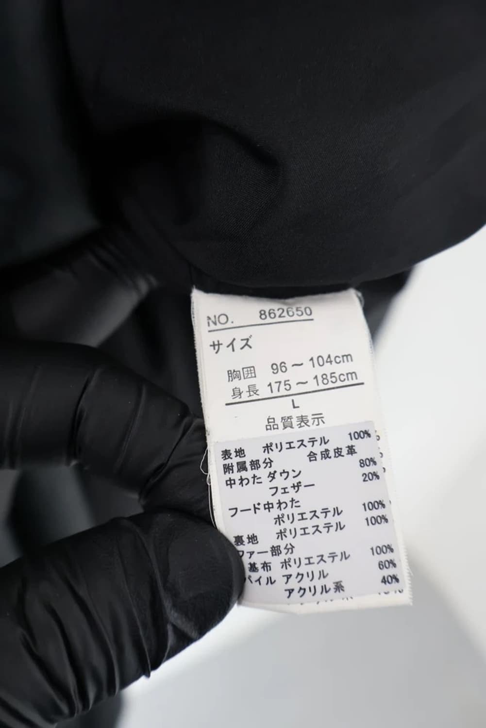 Nota Bene Premium Down Puffer Jacket 상품이미지4