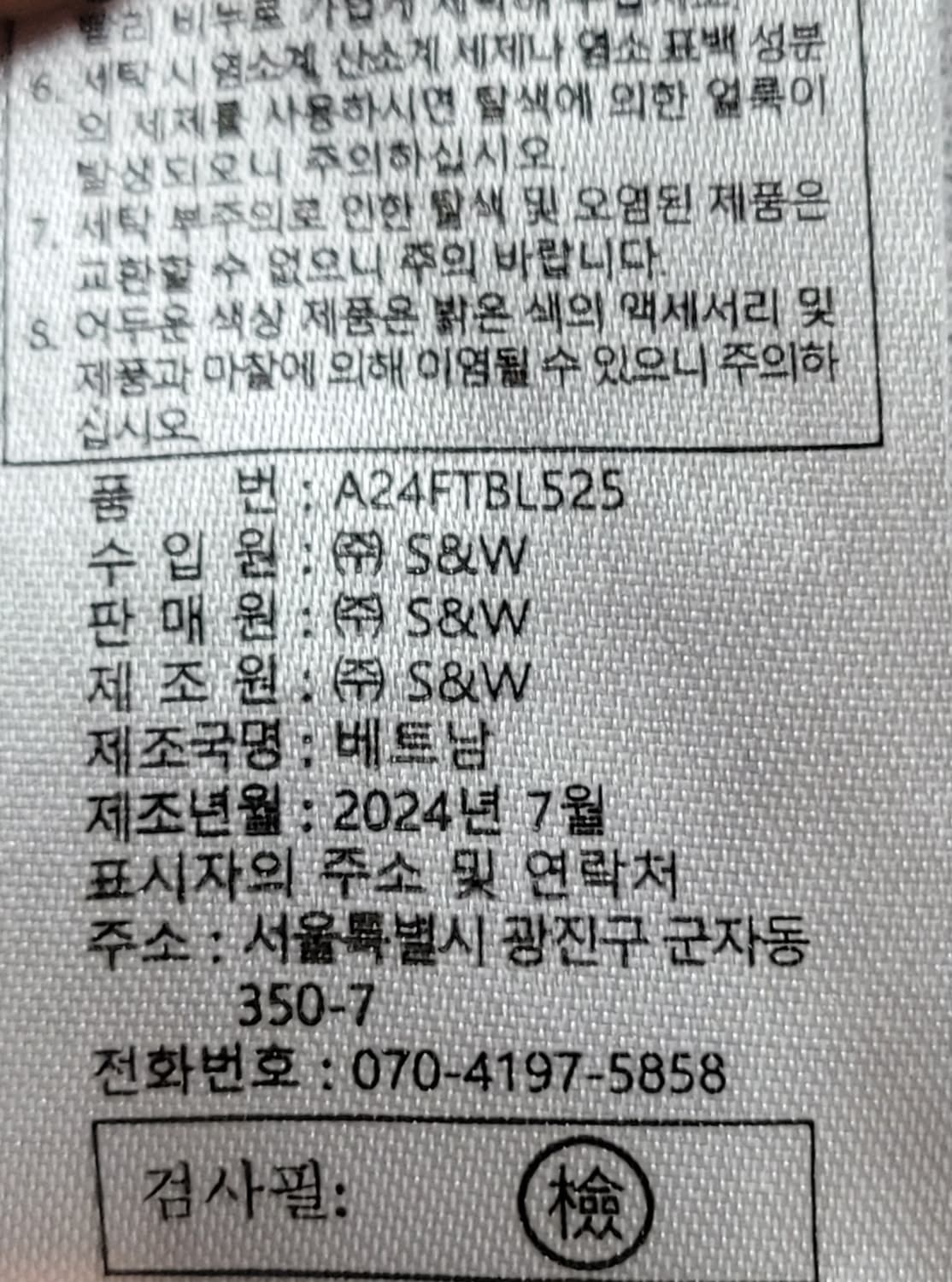 긴팔 목폴라티 터틀넥 화이트 100 상품이미지5