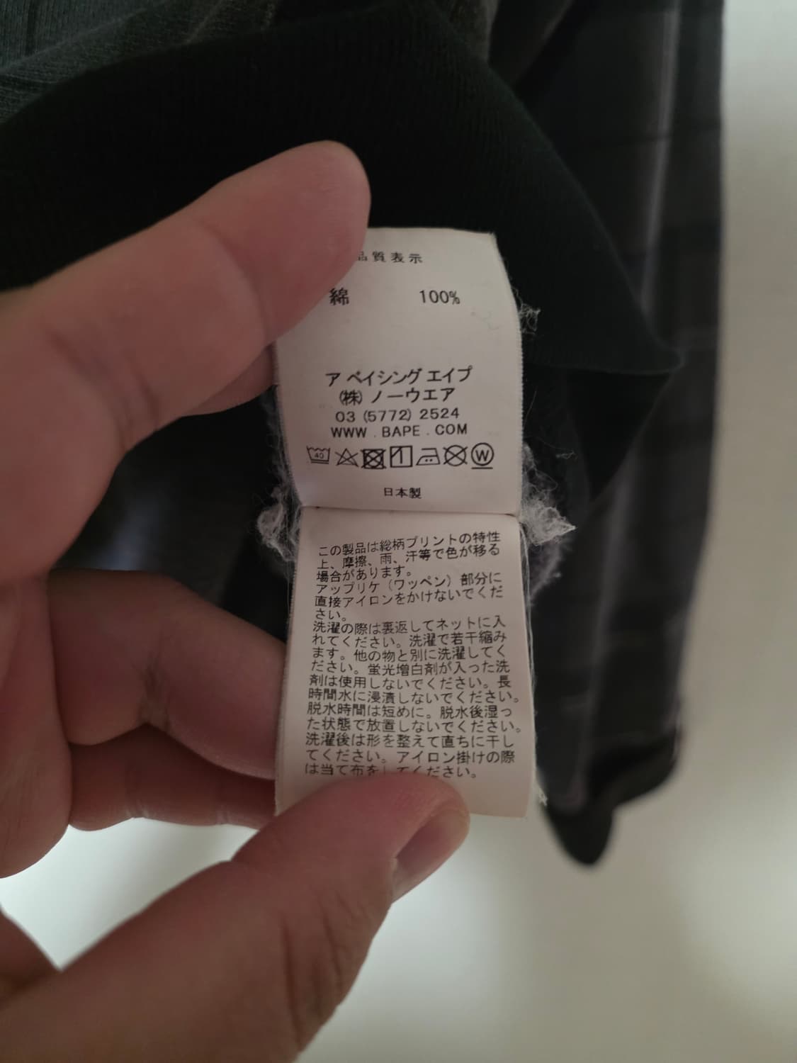 [M] 베이프 블랙 CPO 미니사루 크루넥 상품이미지7