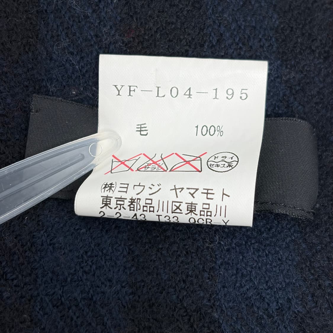 요지야마모토 패턴 머플러 목도리 상품이미지6